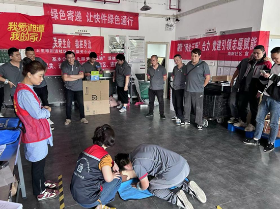 向陽社區(qū)開展“兩企三新”快遞員應(yīng)急救護(hù)培訓(xùn)活動(dòng)