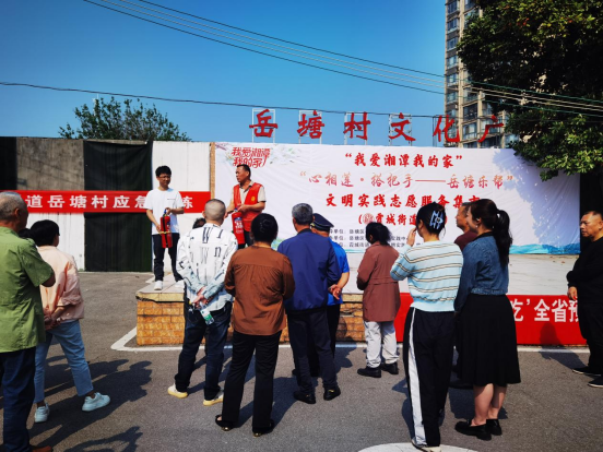 岳塘村開展消防宣傳活動 共筑安全 “防火墻”