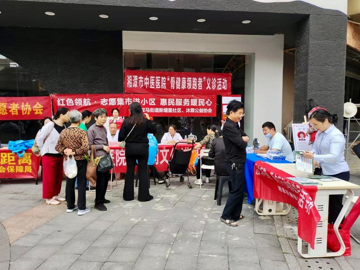 我愛湘潭我的家｜新塘里社區(qū)：紅色領航“一核多元” 志愿集市溫暖民心