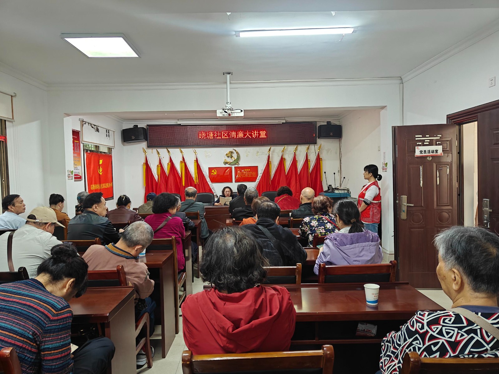 晓塘社区举办清廉大讲堂活动