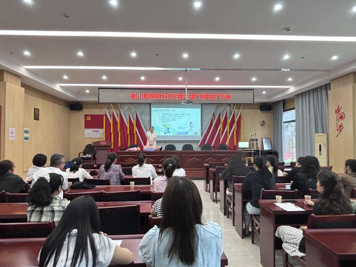 昭山鎮(zhèn)窯洲社區(qū)開(kāi)展家庭教育指導(dǎo)服務(wù)“向陽(yáng)花”行動(dòng)知識(shí)講座
