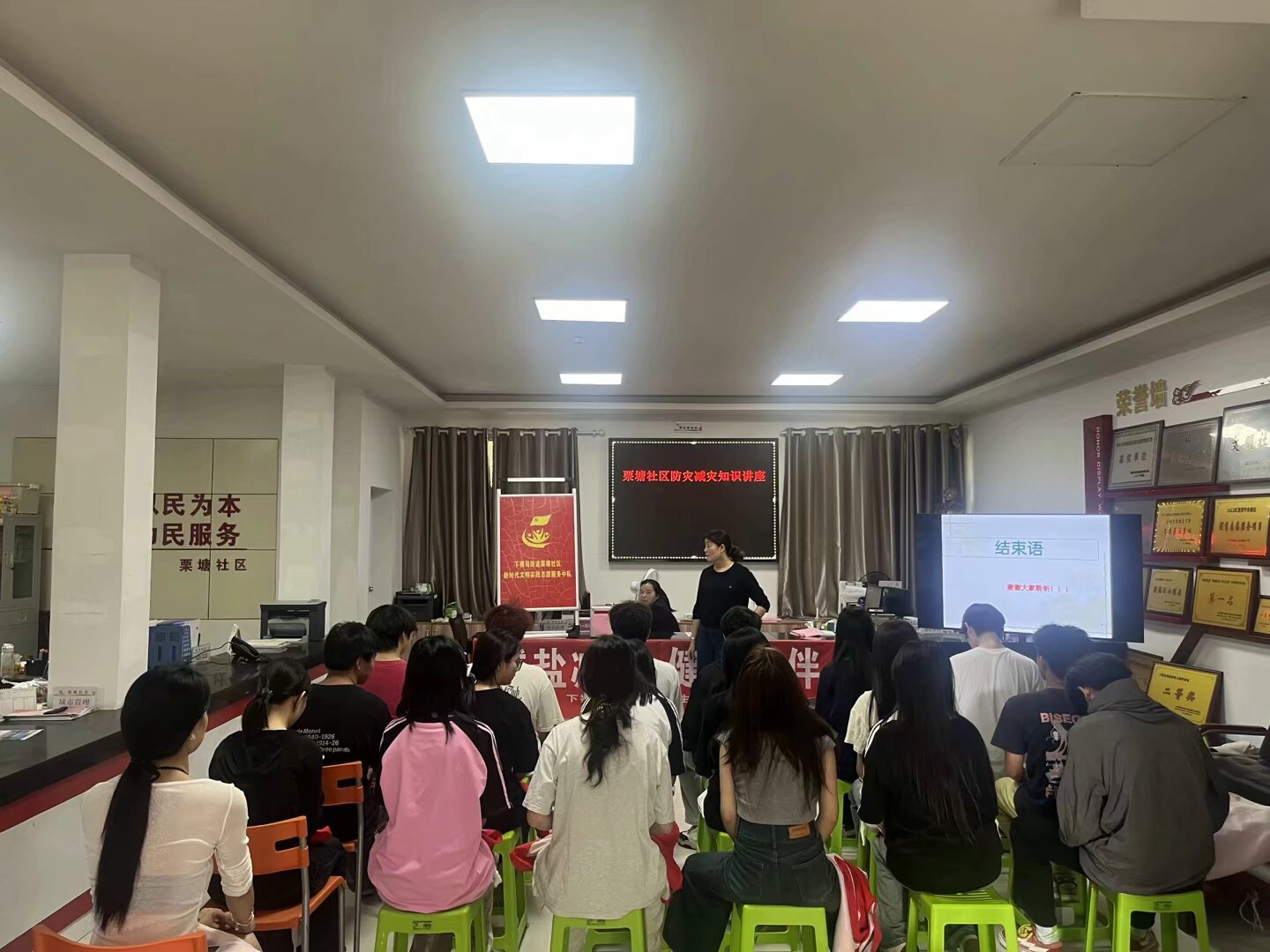栗塘社區(qū)開(kāi)展防災(zāi)減災(zāi)知識(shí)講座