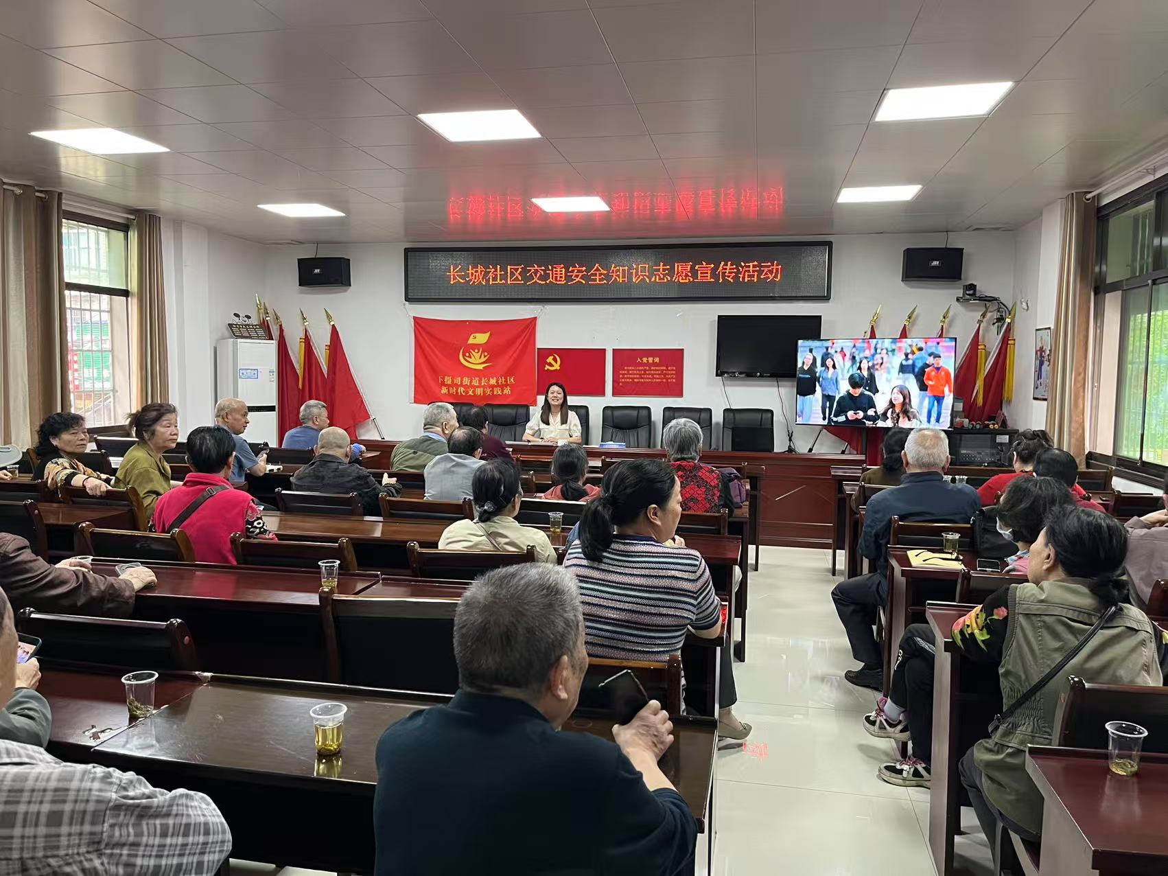 長城社區(qū)開展“文明交通 你我同行”交通安全知識講座