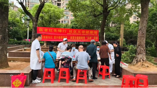 安樂社區(qū)：“醫(yī)者紅”義診進(jìn)社區(qū) 健康服務(wù)暖人心
