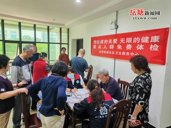 寶塔街道社區(qū)衛(wèi)生服務(wù)中心開展重點人群免費體檢活動