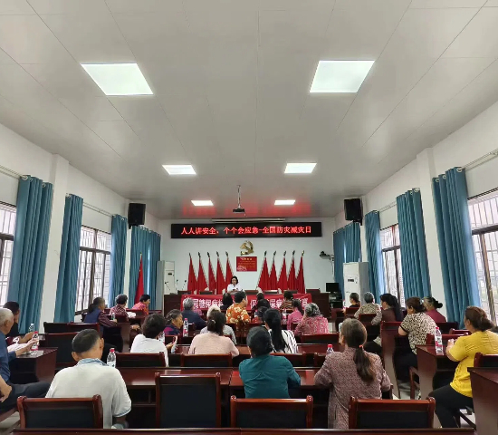 荷塘街道社區(qū)衛(wèi)生服務(wù)中心開展“防災(zāi)減災(zāi)宣傳周”健康知識(shí)講座