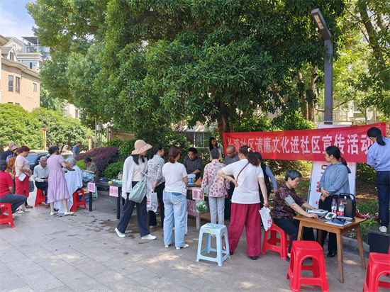 長塘社區(qū)：清風(fēng)拂長塘 廉心暖鄰里