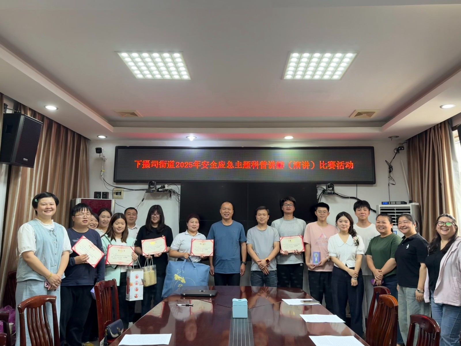 下攝司街道開展安全生產(chǎn)演講比賽