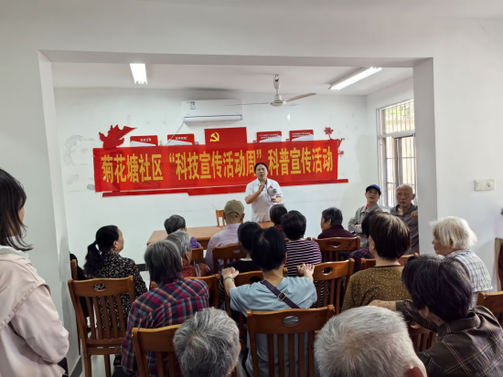 菊花塘社區(qū)舉辦眼健康科普教育講座