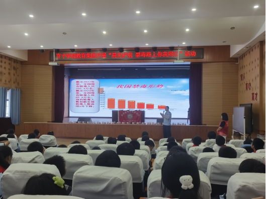 板塘社區(qū)開展禁毒知識(shí)進(jìn)校園宣講活動(dòng)