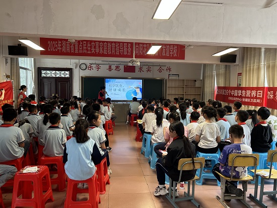 岳塘区疾控中心（区卫监局）开展健康讲座进校园活动