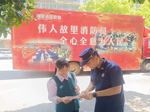 岳塘區(qū)消防救援大隊依托消防宣傳車打造“移動式”消防宣傳陣地