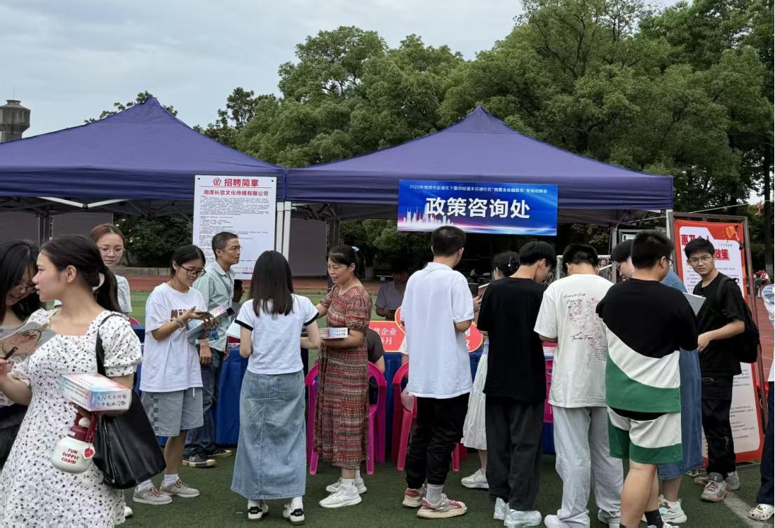禾花塘社區(qū)舉辦民營企業(yè)服務(wù)月暨高校畢業(yè)生專場招聘會