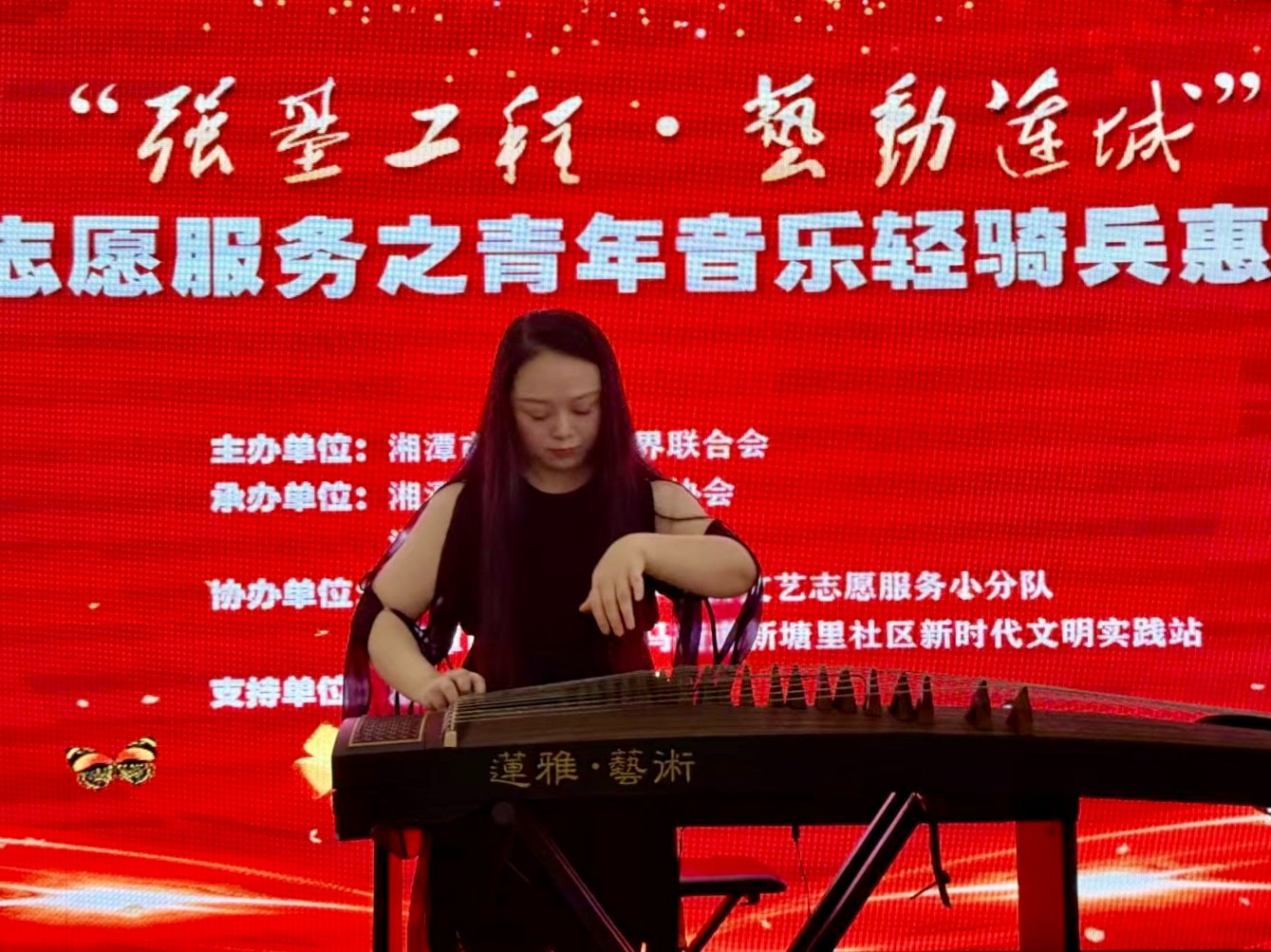 新塘里社區(qū)“強基工程·藝動蓮城”文藝志愿服務惠民演出圓滿舉行