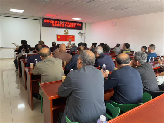 我愛湘潭我的家丨寶塔社區(qū)開展廉潔家風主題活動