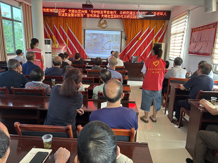 昭山鎮(zhèn)大塘社區(qū)開展“我愛湘潭我的家”之道路交通安全宣傳活動