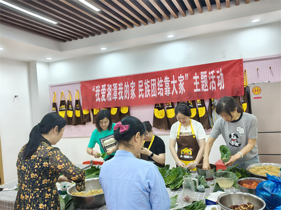 云峰社區(qū)開展“我愛湘潭我的家 民族團結(jié)靠大家”端午主題活動