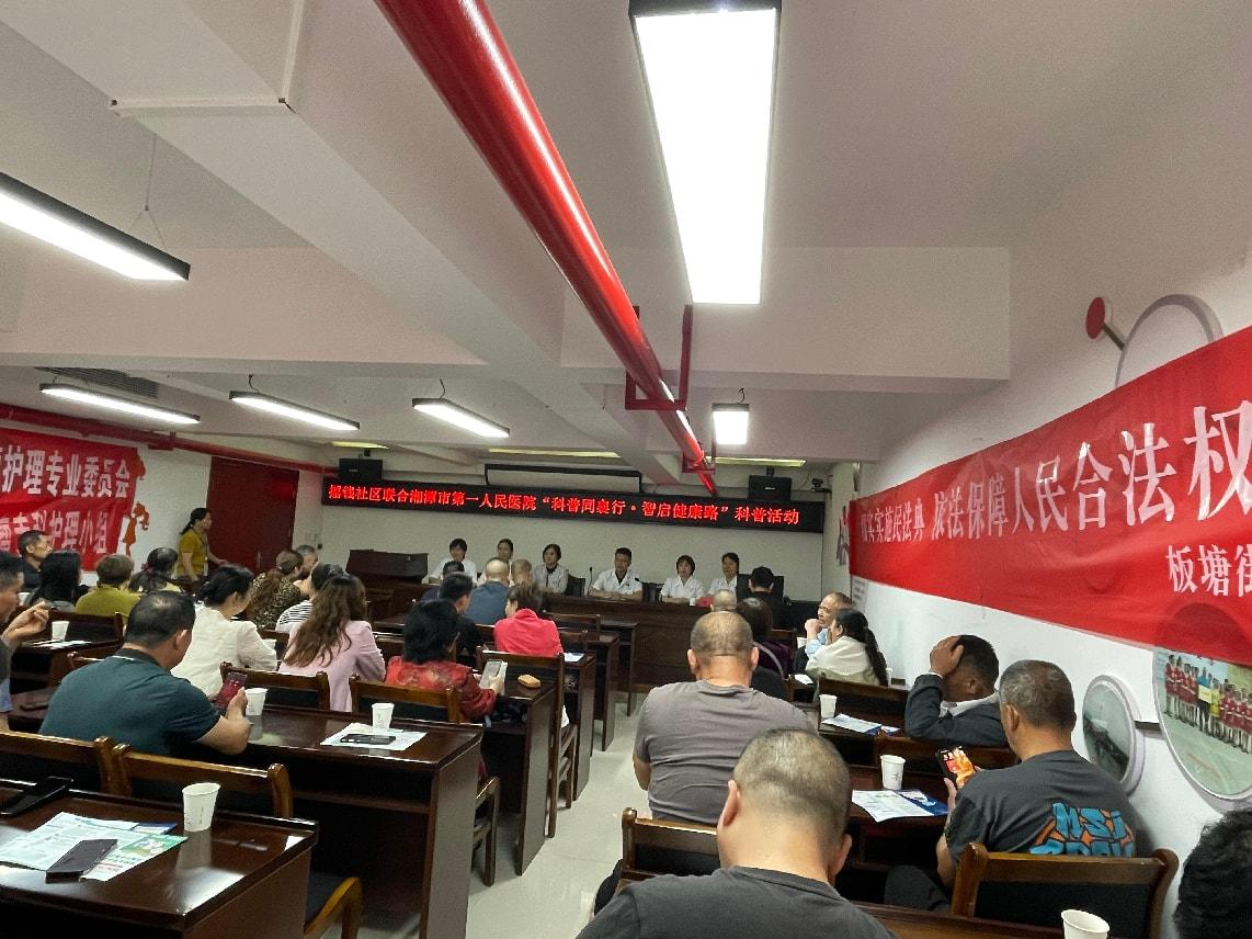 搖錢社區(qū)聯(lián)合市一醫(yī)院開展健康科普活動(dòng)