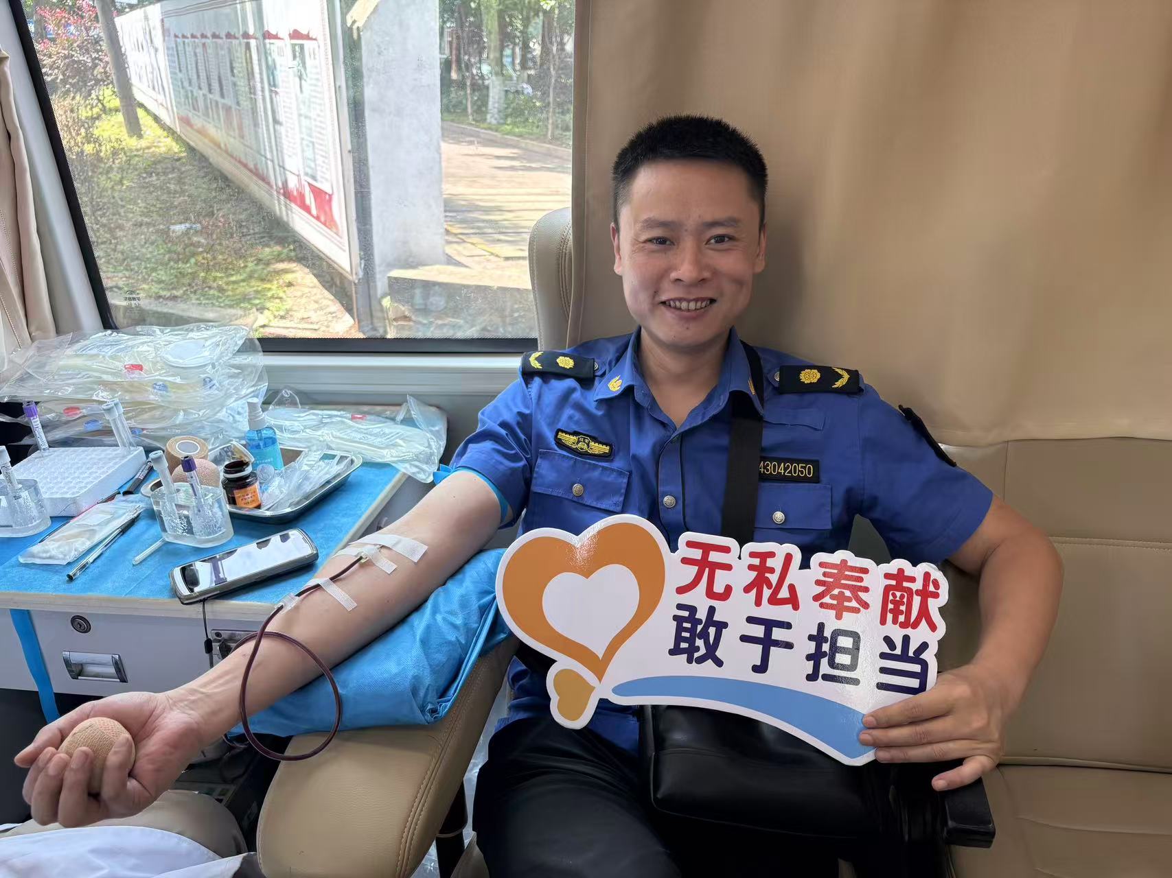 熱血匯聚愛心 岳塘城管積極參與無償獻血活動