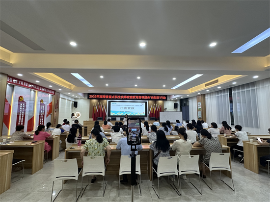 云峰社區(qū)：創(chuàng)新就業(yè)模式 開啟直播家庭教育項目