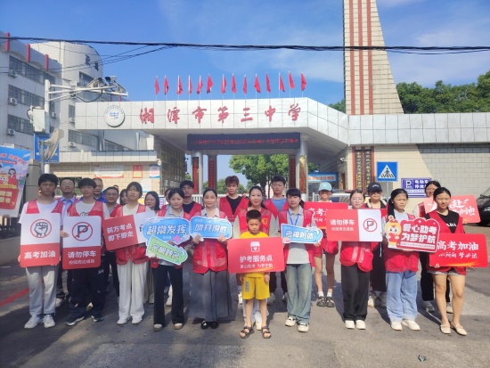 菊花塘社區(qū)：多方愛心助高考 志愿服務(wù)暖人心