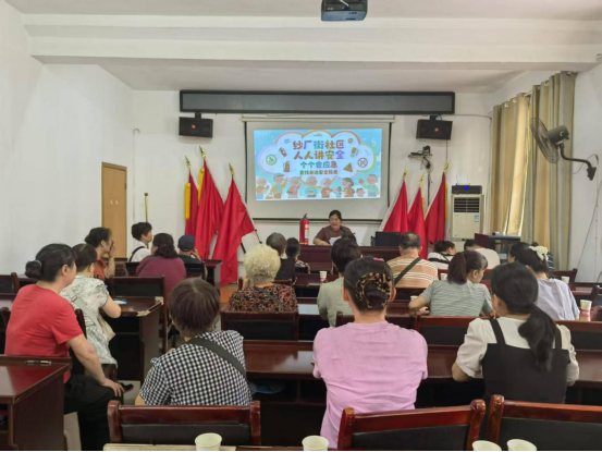 紗廠街社區(qū)開展“人人講安全、個(gè)個(gè)會應(yīng)急——查找身邊安全隱患”安全生產(chǎn)月活動