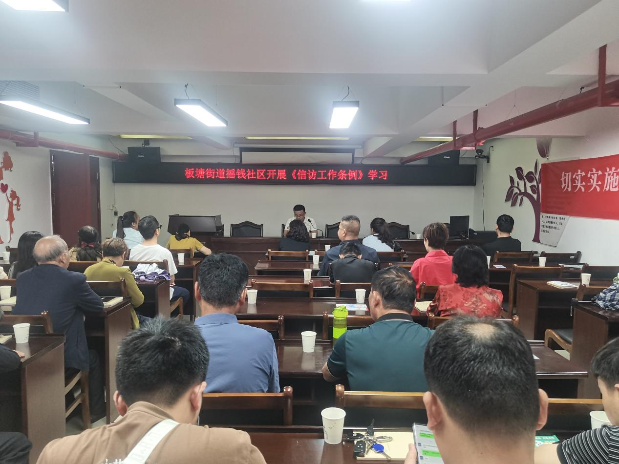 板塘街道多元化開(kāi)展信訪(fǎng)法治宣傳活動(dòng)  ?