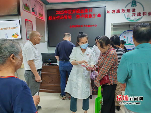 寶塔街道社區(qū)衛(wèi)生服務(wù)中心開展世界獻(xiàn)血者日宣傳活動