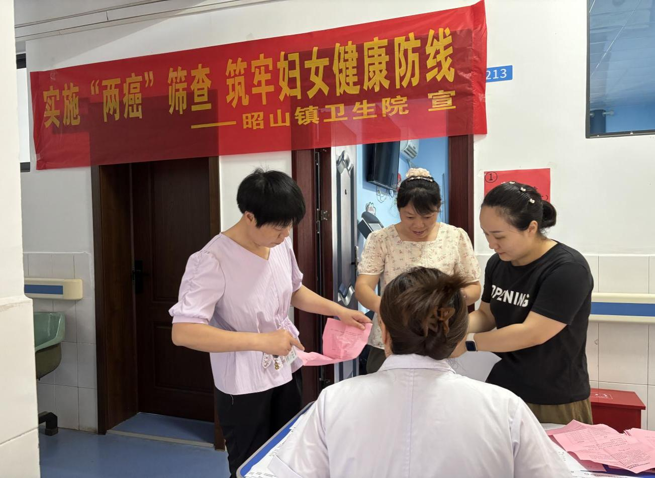 昭山鎮(zhèn)衛(wèi)生院開展“兩癌”免費(fèi)檢查 守護(hù)女性健康暖民心