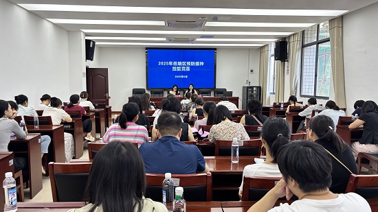 岳塘區(qū)疾控中心（岳塘區(qū)衛(wèi)監(jiān)局）舉辦2025年預(yù)防接種技能競賽