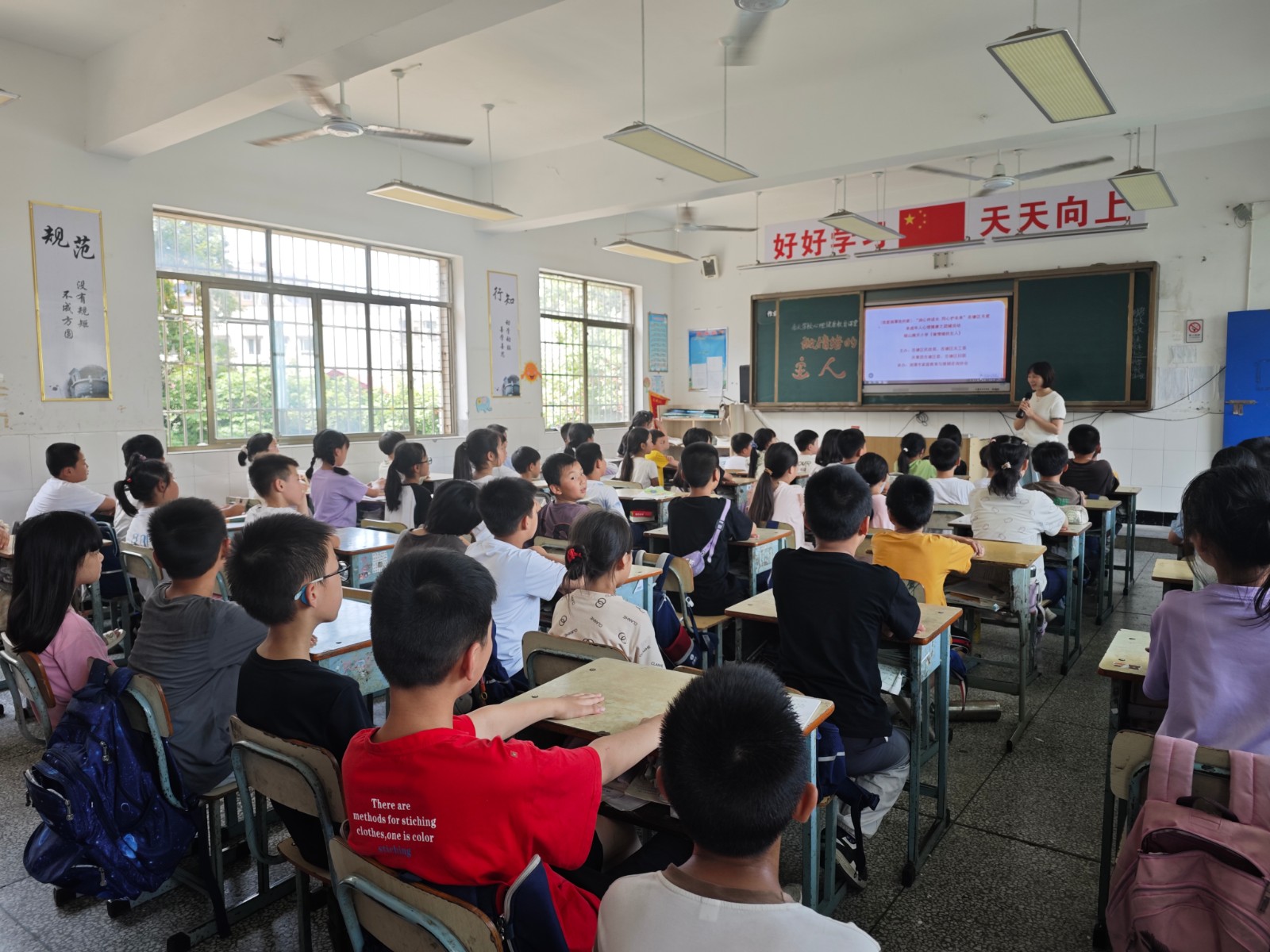 岳塘區(qū)民政局“情緒魔法課堂”走進(jìn)昭山南天小學(xué) 點亮心靈成長之光