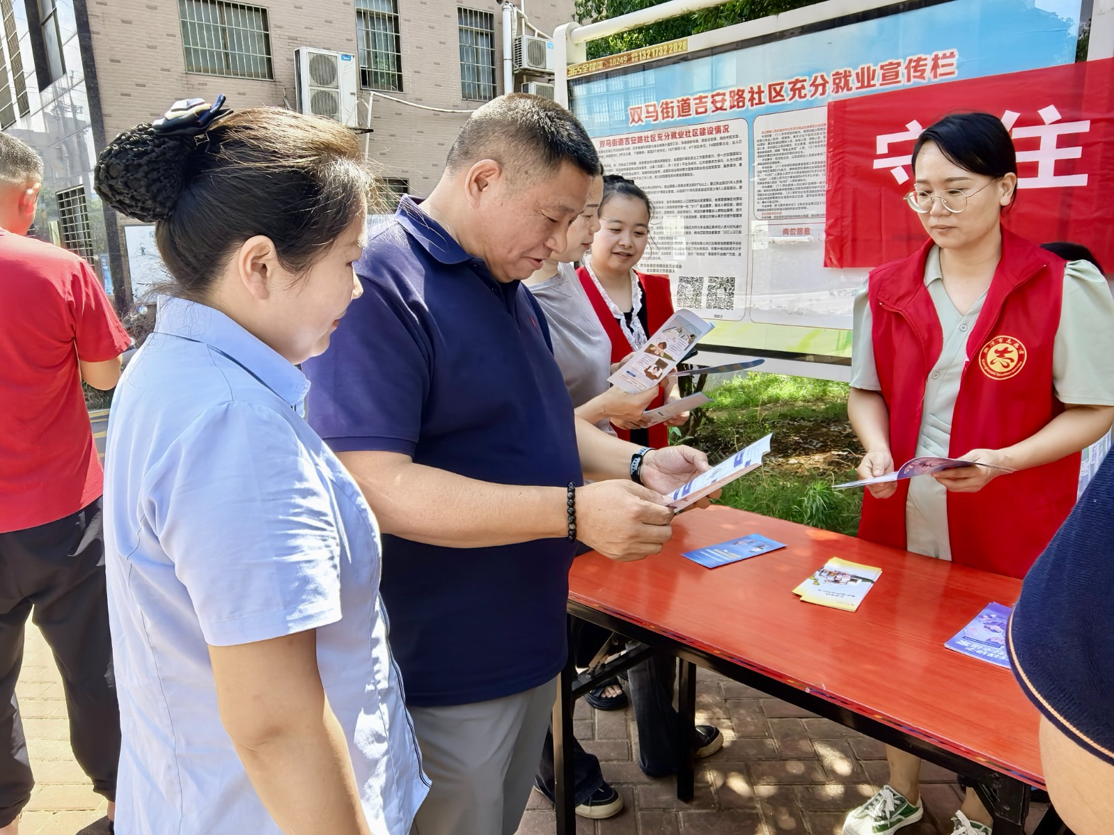 吉安路社區(qū)：織密防非“安全網”  守護居民“錢袋子”