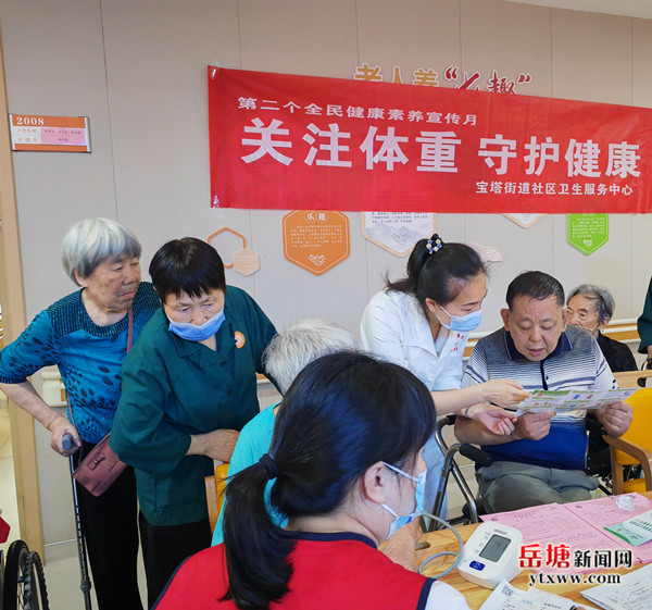 寶塔街道社區(qū)衛(wèi)生服務中心開展全民健康素養(yǎng)月宣傳活動