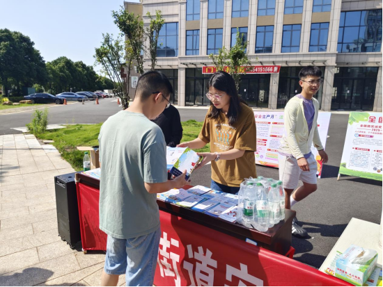 霞城街道開展防范非法集資宣傳活動(dòng)