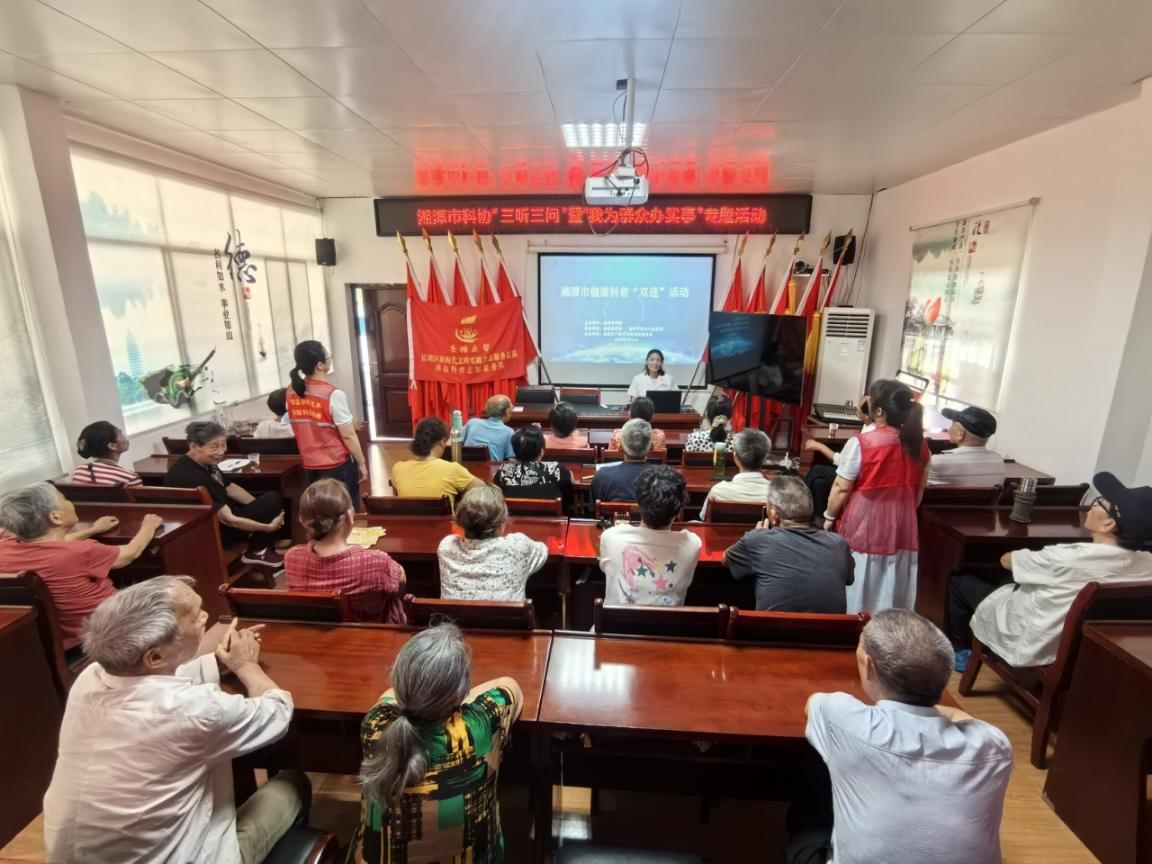 鐵園社區(qū)聯(lián)合市科協(xié)給居民送健康講座