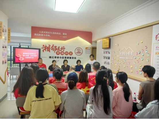 向家塘社區(qū)愛心課堂表彰  點(diǎn)亮希望傳遞溫暖