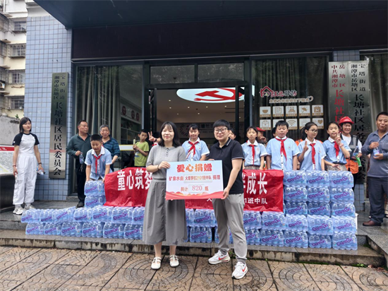 多方聯(lián)動獻愛心?長塘社區(qū)紅色驛站再添“清涼補給”