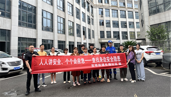 長塘社區(qū)開展消防知識培訓 筑牢安全防線