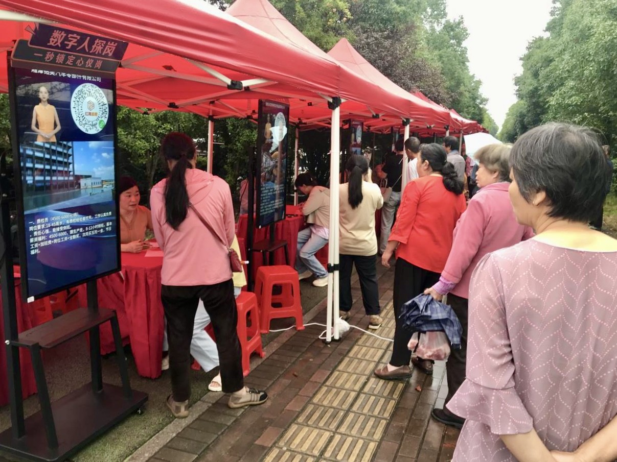 馬家河社區(qū)集市招聘會(huì)為居民鋪就“家門口”的就業(yè)路