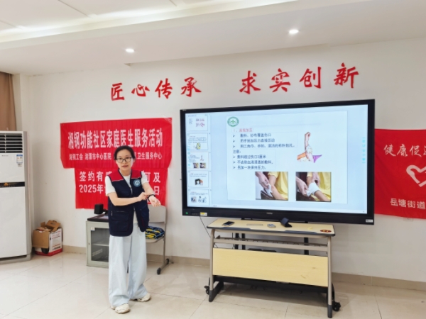 家庭醫(yī)生團(tuán)隊(duì)深耕湘鋼功能社區(qū) 棒材廠健康講座暨簽約服務(wù)惠職工