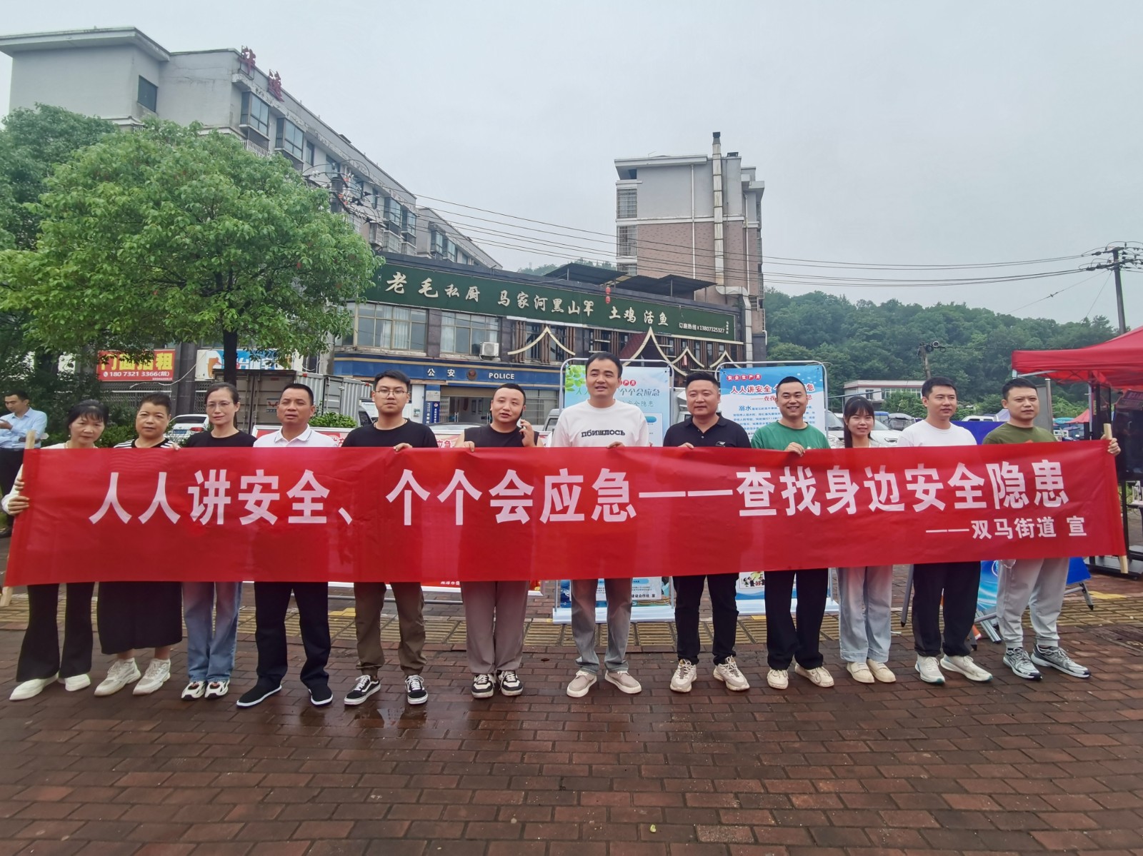 雙馬街道“五維聯(lián)動”筑牢安全防線  推動“安全生產(chǎn)月”活動走深走實(shí)