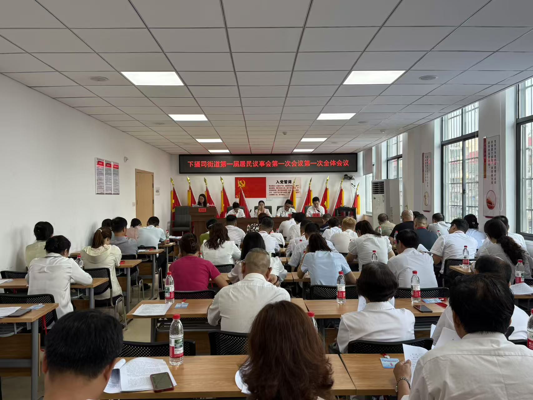下攝司街道第一屆居民議事會第一次全體會議順利召開
