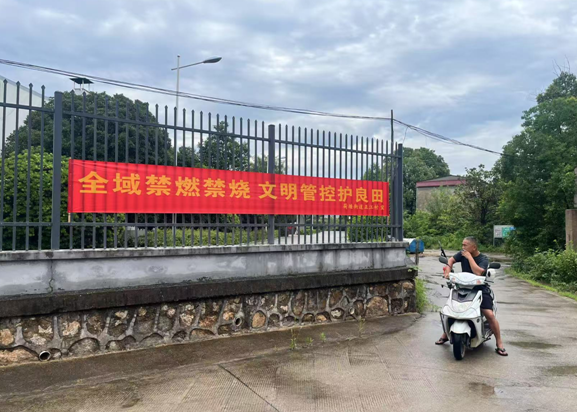 荷塘街道多措并舉筑牢秸稈禁燒“防火墻”