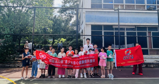 長(zhǎng)塘社區(qū)“團(tuán)團(tuán)活力圈”巫家拳與跳繩課圓滿(mǎn)結(jié)課