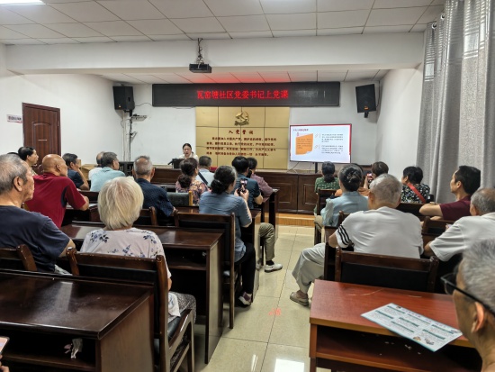 瓦窯塘社區(qū)開展“一月一課一片一實踐”主題黨日