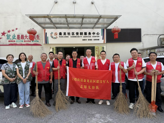 我愛湘潭我的家丨盤龍社區(qū)攜手湘盾集團(tuán)退役軍人開展愛衛(wèi)大掃除 共建潔凈家園