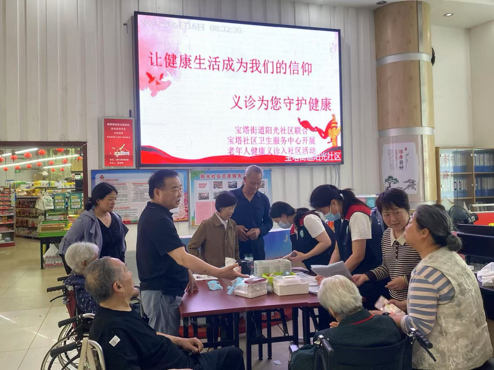 陽(yáng)光社區(qū)用志愿服務(wù)書(shū)寫(xiě)民生幸福答卷