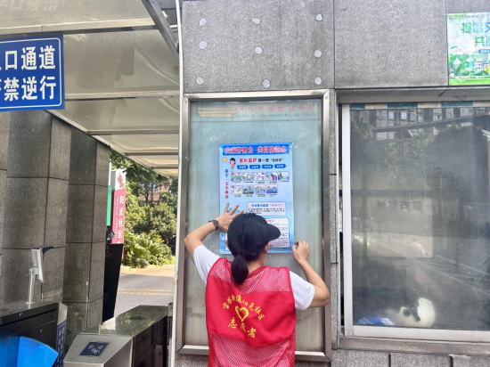 陽(yáng)光社區(qū)積極開(kāi)展防溺水宣傳活動(dòng)
