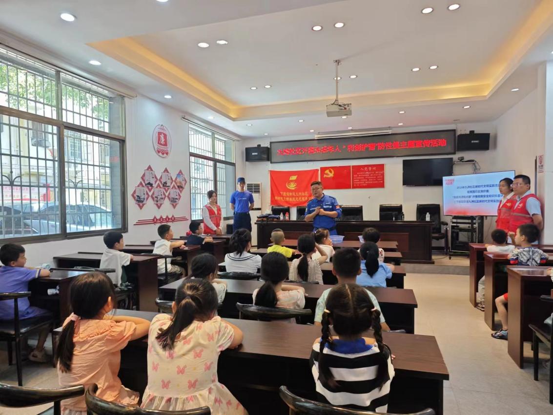 九洲社區(qū)開展“利劍護(hù)蕾”防性侵專題講座