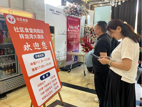 向陽社區(qū)：“三聽三問”打造社區(qū)“幸福食堂”